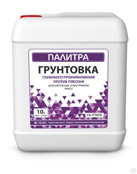 Принципы применения бетоноконтакта и акриловой грунтовки