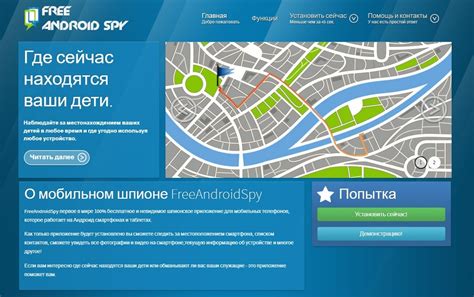 Принципы работы и функции GPS-трекеров: непрерывное отслеживание и контроль передвижений