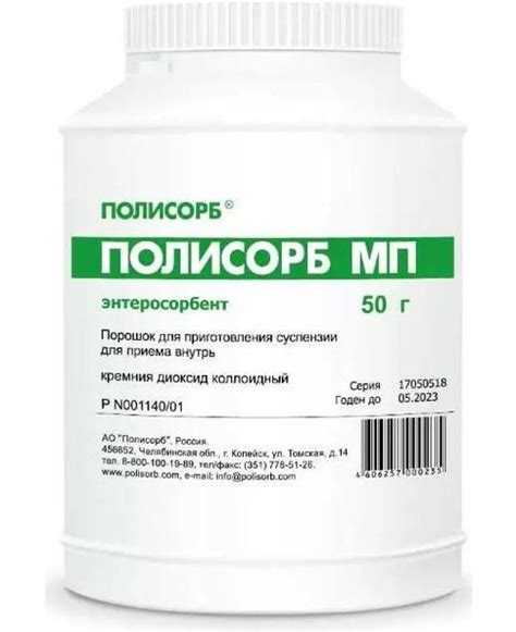 Принцип действия и важные характеристики продукта "Полисорб"