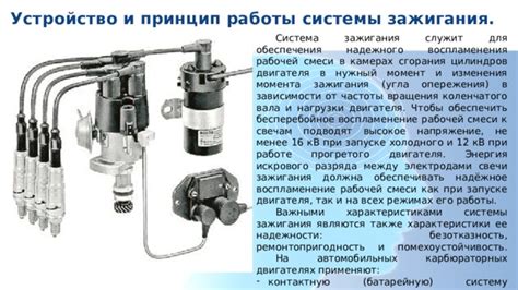 Принцип работы датчика воспламенения 4s fe