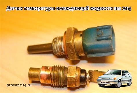 Принцип работы датчика электромагнитного поля в автомобиле ВАЗ 2114