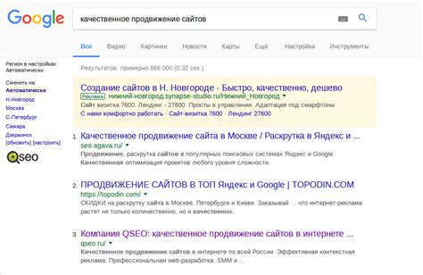 Приоритетное отображение профиля в результатах поиска