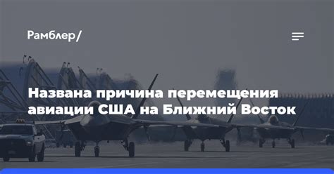 Причина перемещения пыли за героем Зельдой