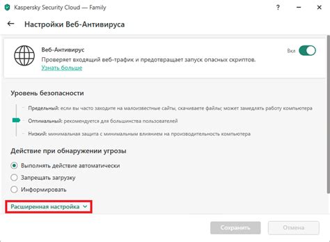 Причины, по которым антивирус не позволяет открыть сайт