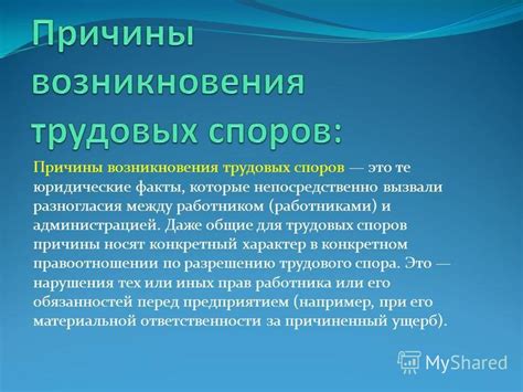 Причины возникновения споров о принятии десятьрублевых монет в автоматических кассах от Сбербанка