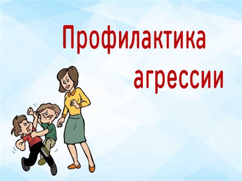 Причины и последствия ночного дезориентирования