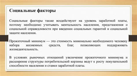 Причины и факторы, воздействующие на структурные изменения интервентрикулярной перегородки