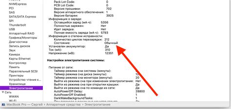 Причины неисправности аккумулятора на ноутбуке