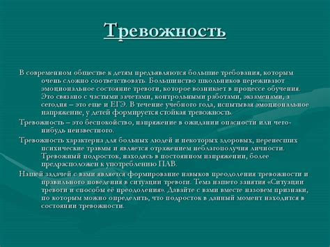 Причины неожиданного волнения коня и его возможные проявления