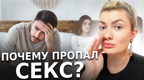 Причины отсутствия эмоциональной связи в отношениях