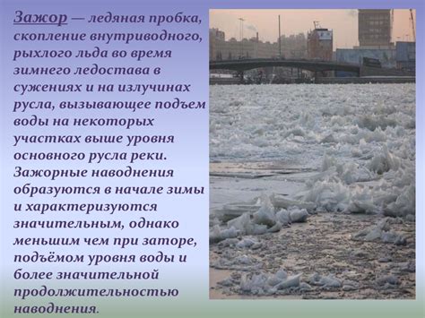 Причины предпочтения снега вместо воды
