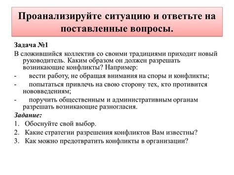 Проанализируйте ситуацию и попытайтесь понять причину вашего поступка