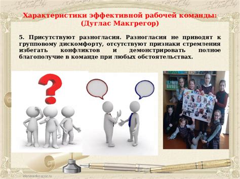 Проблематика и разногласия при установлении границ в загородных товариществах