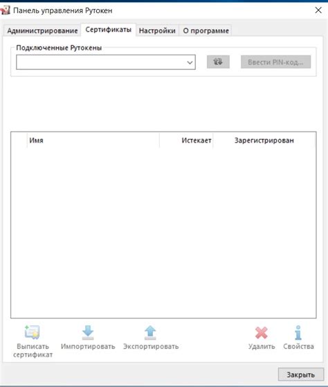 Проблема с открытием ЭЦП
