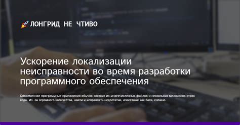 Проблема №2: Неисправности в работе программного обеспечения