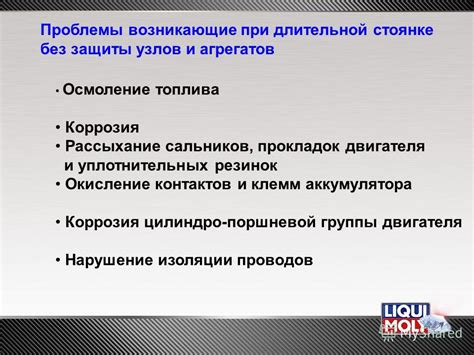 Проблемы, возникающие при запуске автомобиля
