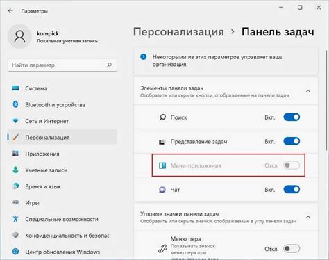 Проблемы, связанные с обновлениями операционной системы