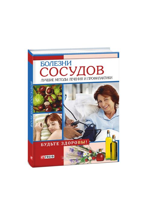 Проблемы и болезни эустомы: методы профилактики и лечения