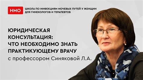 Проблемы после операции на мочевых путях: что необходимо знать