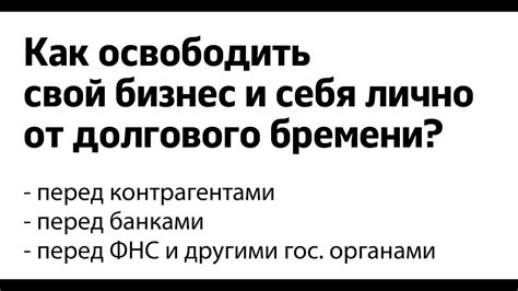 Проблемы с банковским аккаунтом