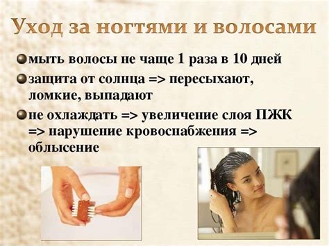 Проблемы с волосами и ногтями