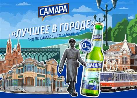 Проведите необычную прогулку по комическим уголкам
