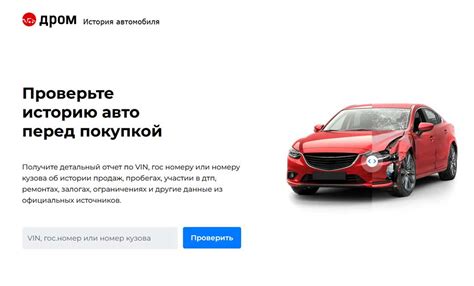 Проверка автомобиля: залог успеха на автодроме