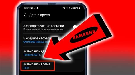 Проверка времени на телефоне