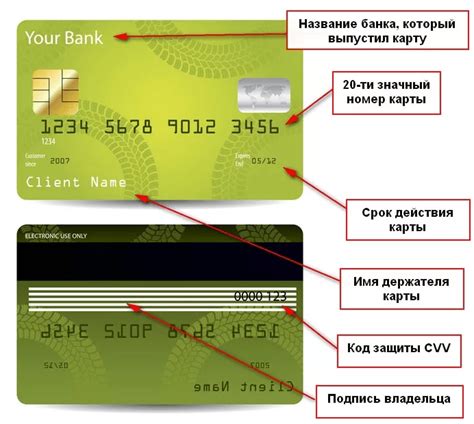 Проверка доступных средств на банковской карте после проведения операции по обмену валюты