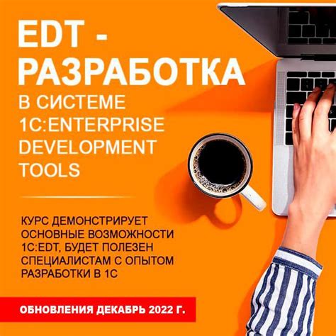 Проверка и применение календаря деятельности на следующий год в системе 1C:Enterprise