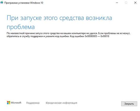 Проверка наличия актуальных обновлений для системы игровой приставки