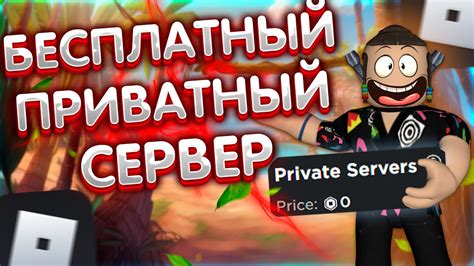 Проверка настройки сервера в самой игре