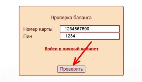Проверка правильности номера МегаФон