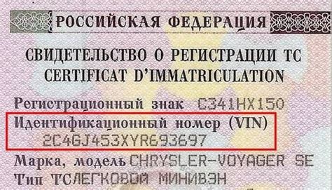 Проверка присутствия информации о двигателе в документах автомобиля