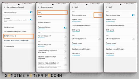 Проверьте, не ограничивает ли абонент получение входящих сообщений