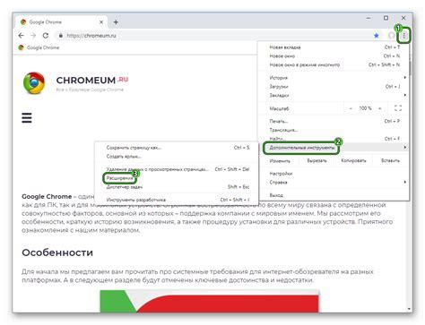 Проверьте адаптеры безопасности и расширения браузера