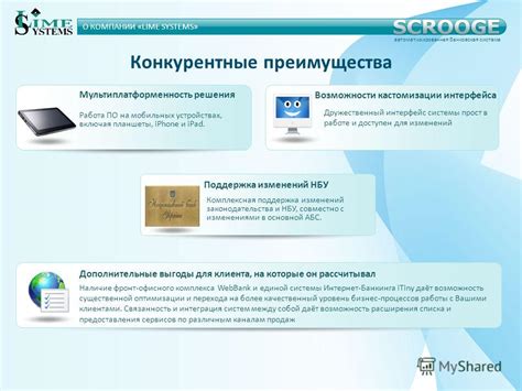 Проверьте возможность использования системы интернет-банкинга