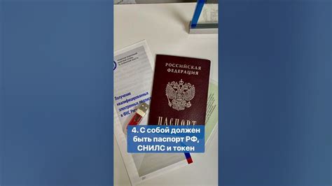 Проверьте возможность получить сертификат через электронную систему