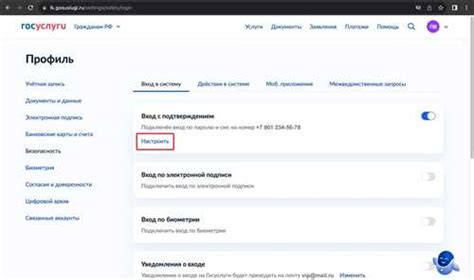 Проверьте доступность сервера госуслуг