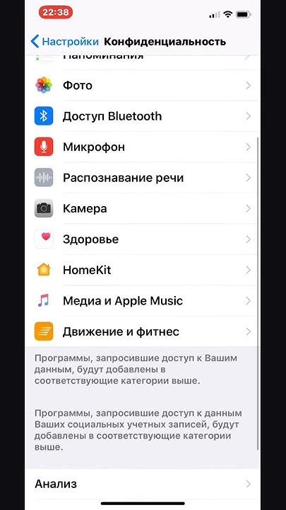 Проверьте доступ к контактам на устройстве