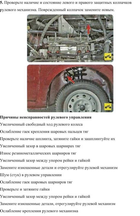 Проверьте наличие защитных устройств в продаже автозапчастей