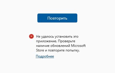Проверьте наличие обновлений для программы, обеспечивающей защиту вашей онлайн-активности