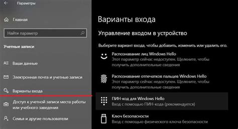Проверьте настройки безопасности на устройстве