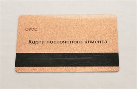 Проверьте перечень ваших пластиковых карт