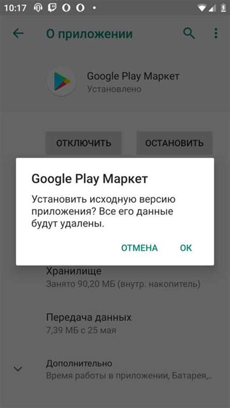 Проверьте подключение и обновите программное обеспечение