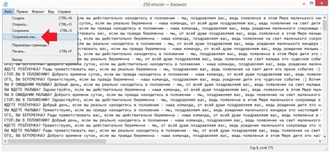 Проверьте правильность выбора ключа