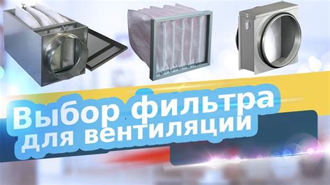 Проверьте состояние фильтров воздуха
