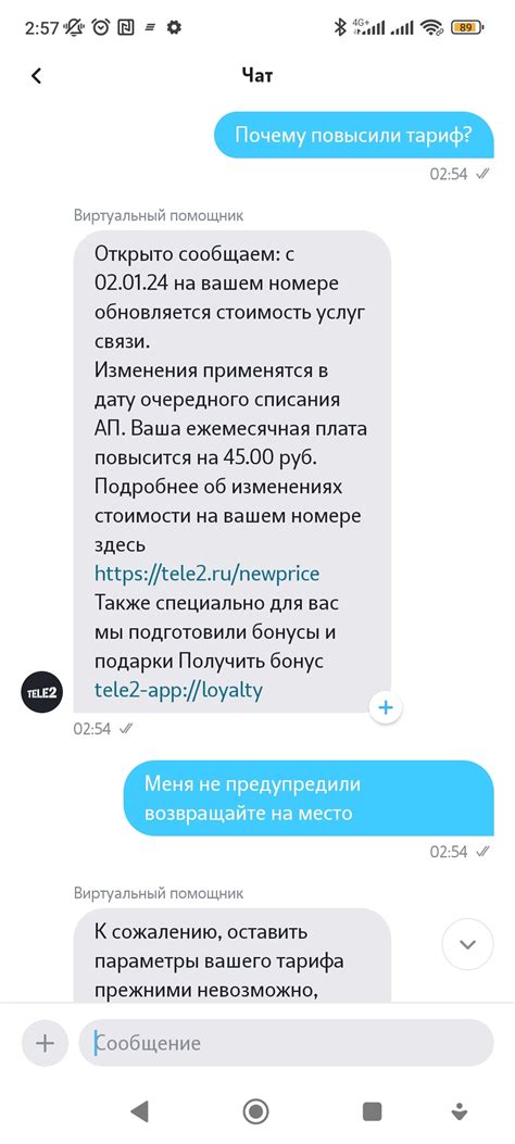 Проверьте условия использования Госуслуг