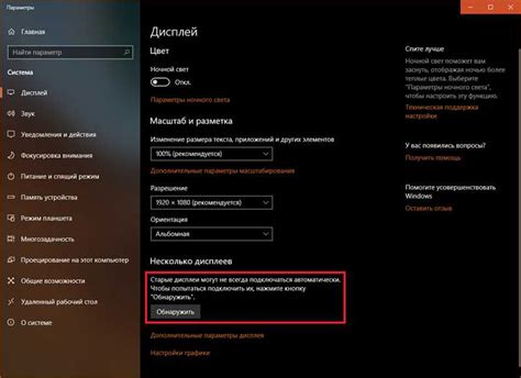 Проверяем соединение и подключение