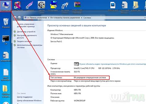 Провести диагностику сетевого адаптера